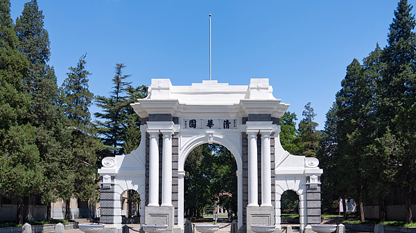 创造历史！清华大学首度跻身全球前10