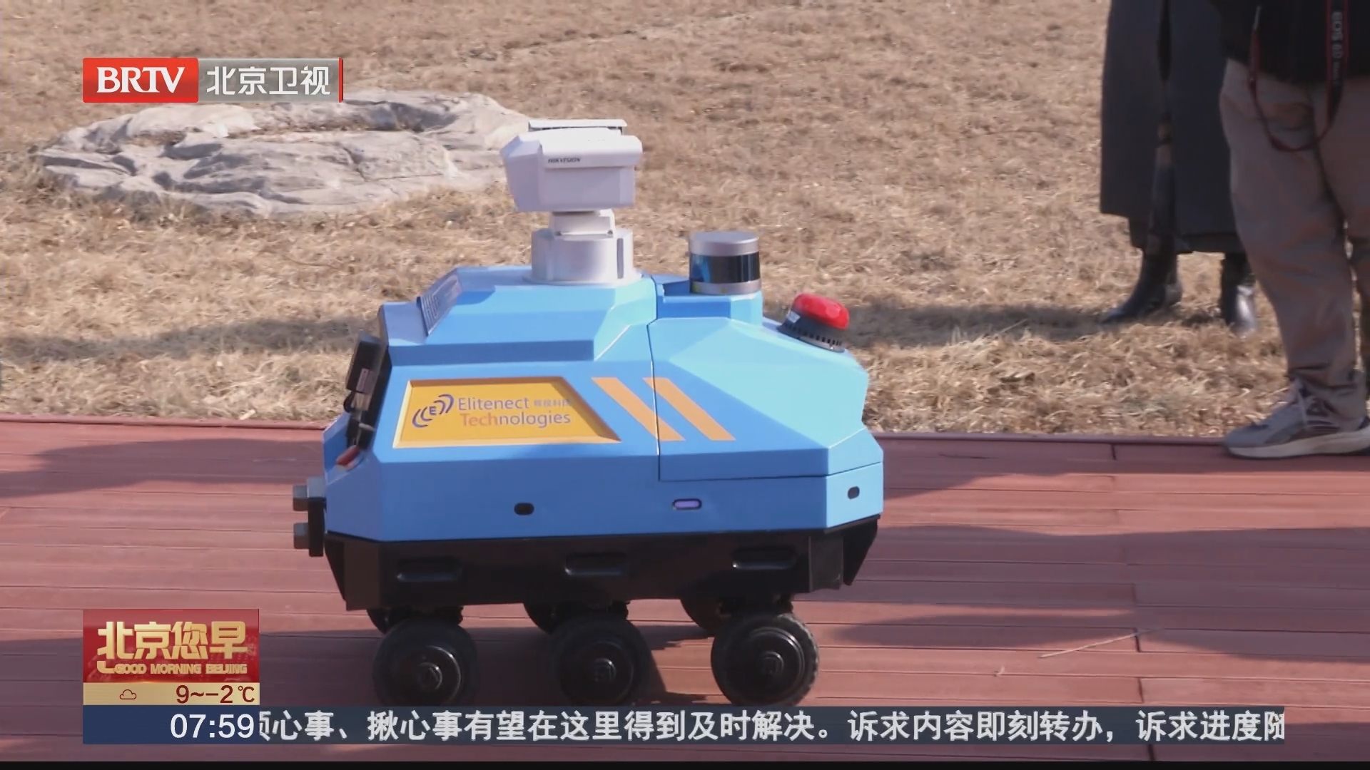 全市水务领域将逐步推广应用“智慧水务机器人” 全市水务领域将逐步推广应用“智慧水务机器人”