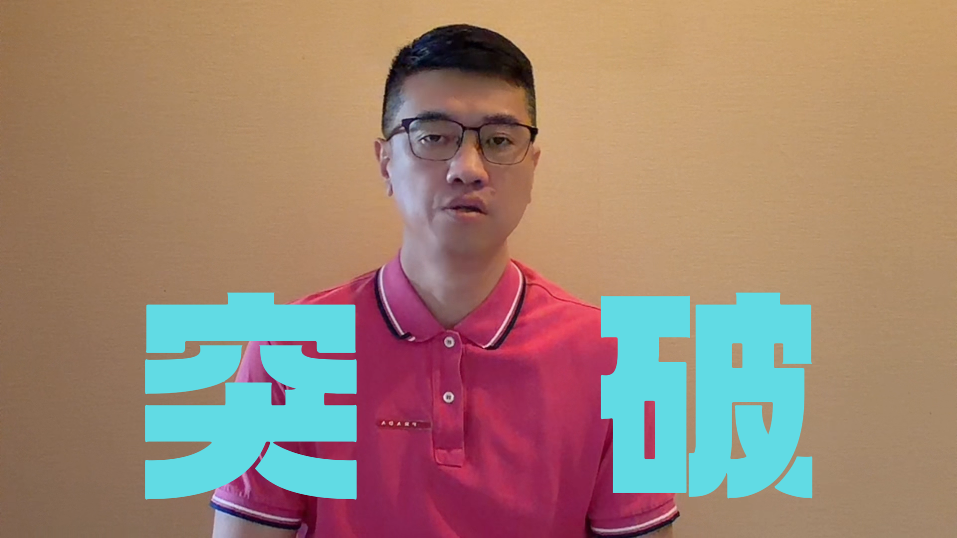 孙明:下周突破4050点概率大 孙明:下周突破4050点概率大