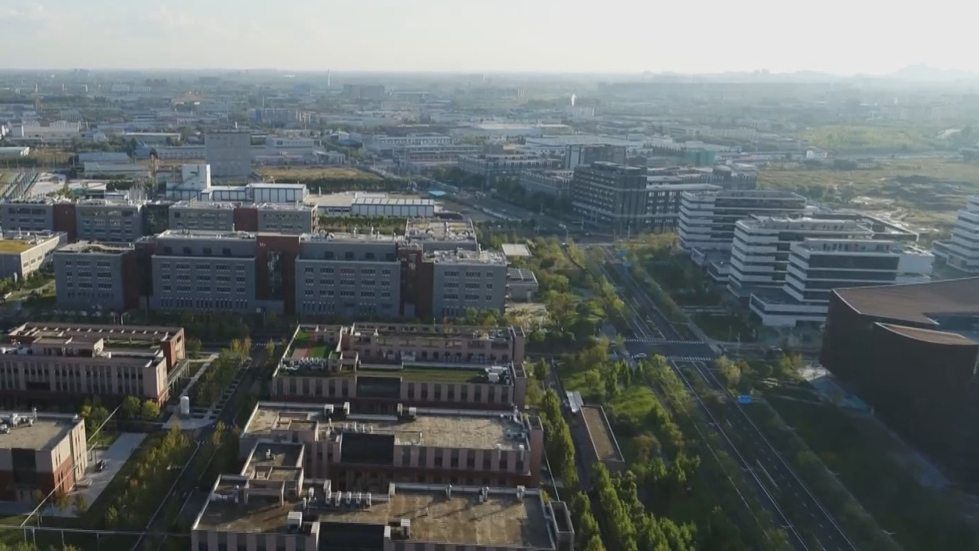 奋进强国路 阔步新征程｜加快推进北京国际科技创新中心建设