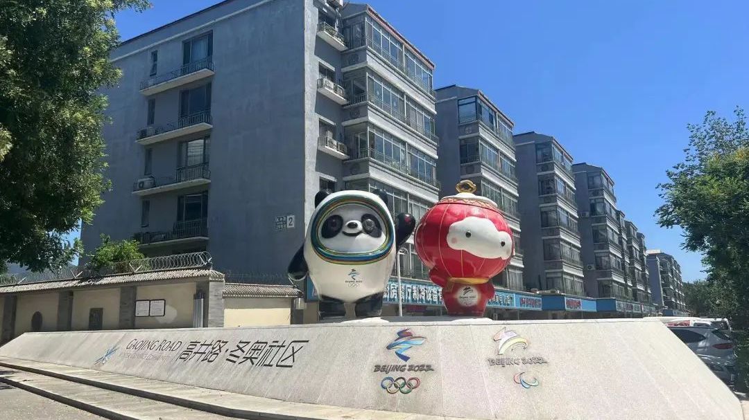 电厂、冷却塔与冬奥的交响！寻找老街第八站：高井路