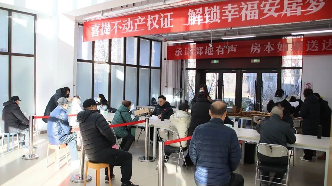 2000余套!顺义这个小区喜提“身份证” 2000余套!顺义这个小区喜提“身份证”