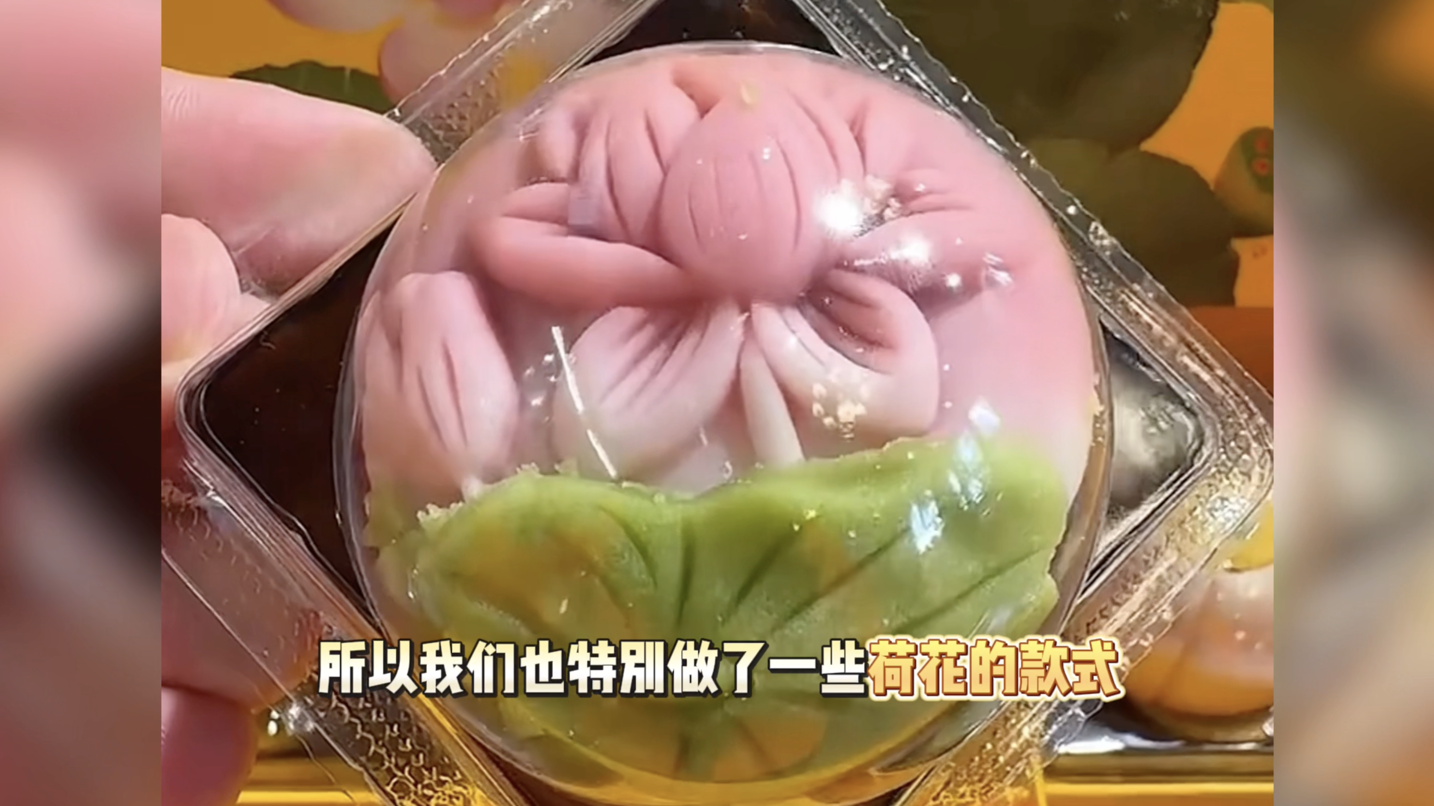 颜值拉满！颐和园荷花主题糕点亮相消博会