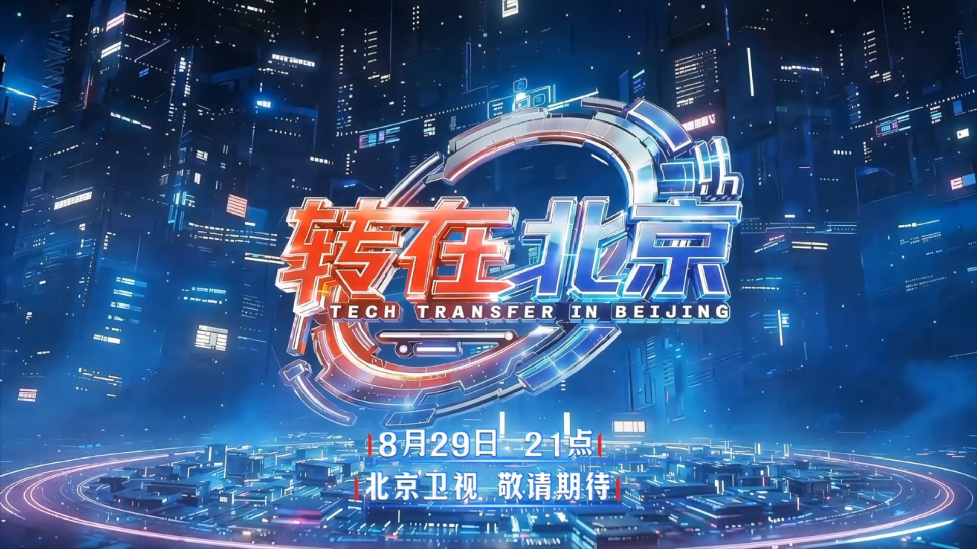 国产四足机器狗，全球最快，怎么做到的？