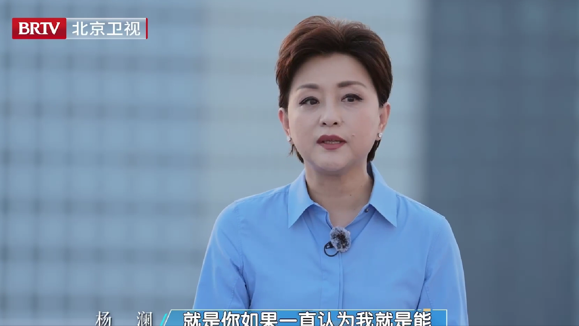 杨澜：你永远想不到“相信”的力量有多强