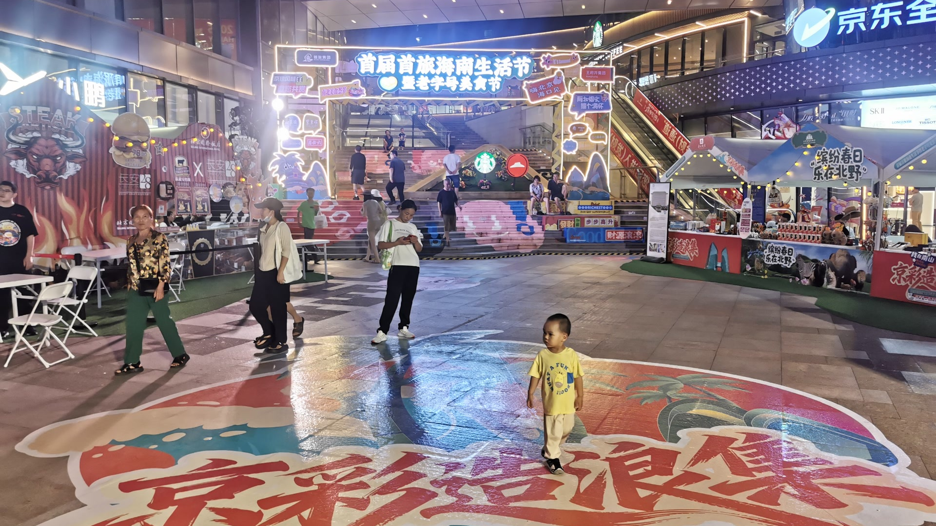 京企好物组团亮相消博会,非遗技艺“圈粉”国内外观众 京企好物组团亮相消博会,非遗技艺“圈粉”国内外观众