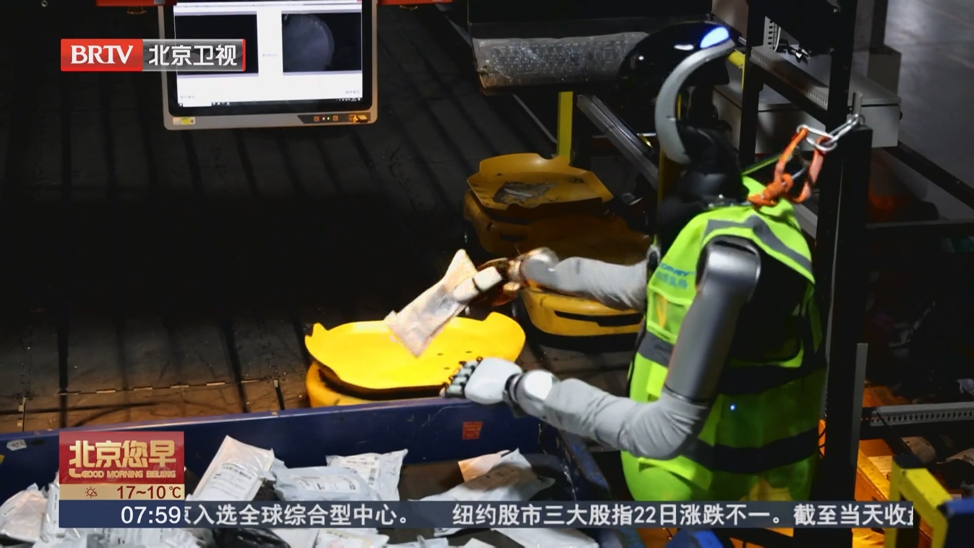 北京经济观察：新旧动能转化里的北京加速度