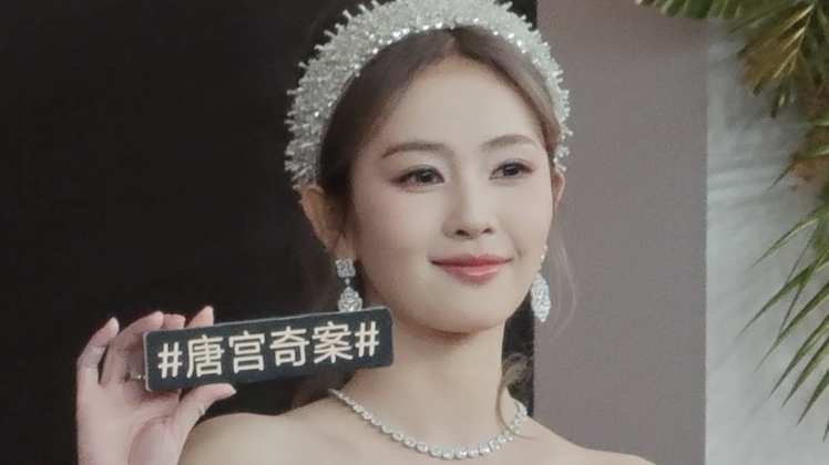 白鹿亮相2025微博视界大会 精致妆容搭配优雅盘发 温柔气质治愈人心 白鹿亮相2025微博视界大会 精致妆容搭配优雅盘发 温柔气质治愈人心