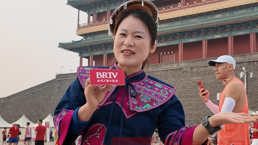 2025北京半程马拉松今日开跑,广西毛南族小姐姐身着民族服饰来参赛 2025北京半程马拉松今日开跑,广西毛南族小姐姐身着民族服饰来参赛