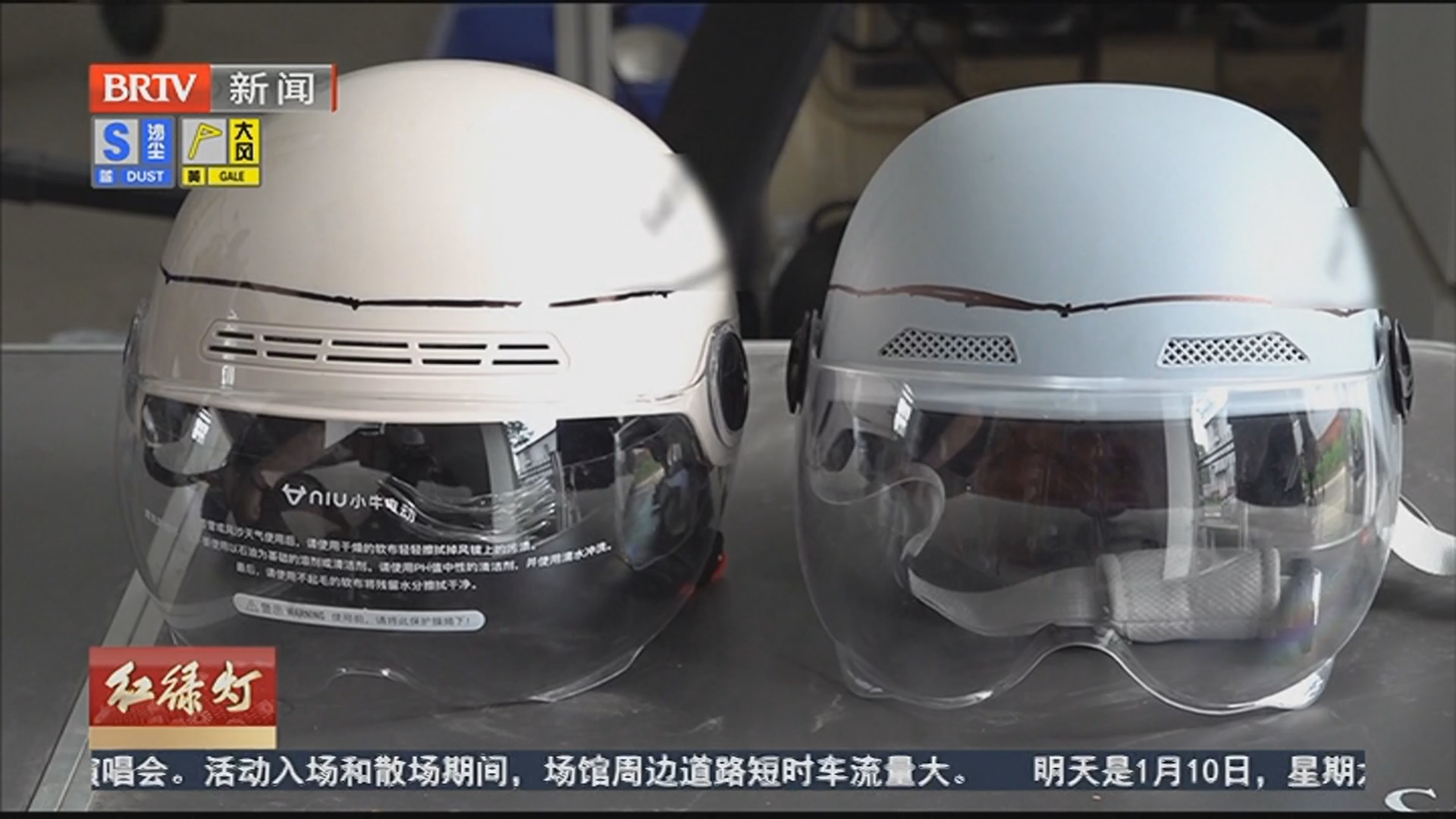 实验检测头盔效果 戴好头盔有保障