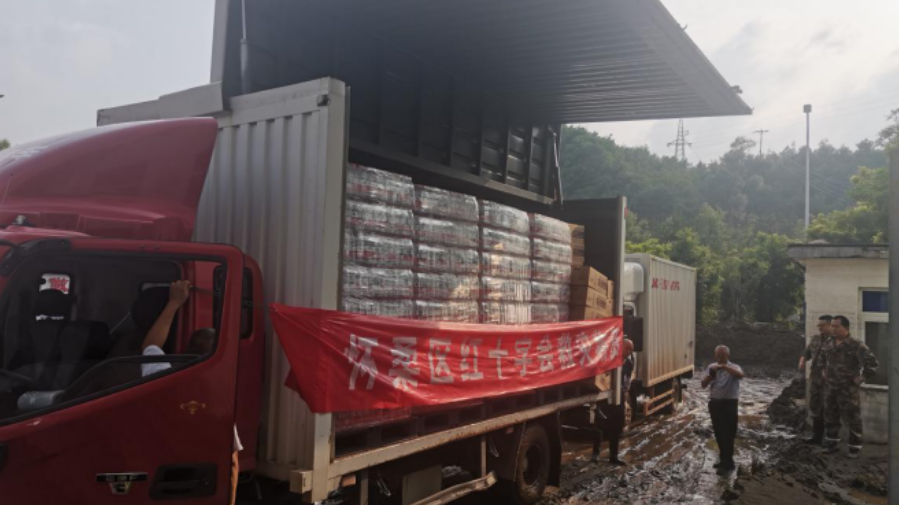 多方物资驰援受灾地区