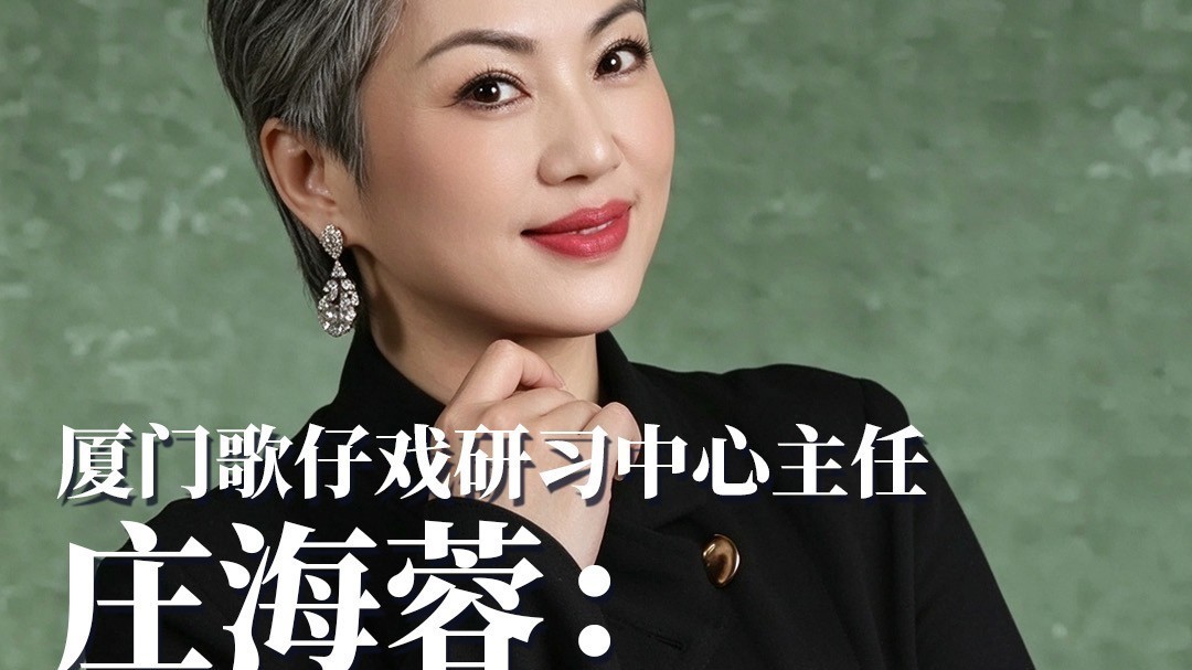 歌仔zai戏还是歌仔zi戏? 歌仔zai戏还是歌仔zi戏?