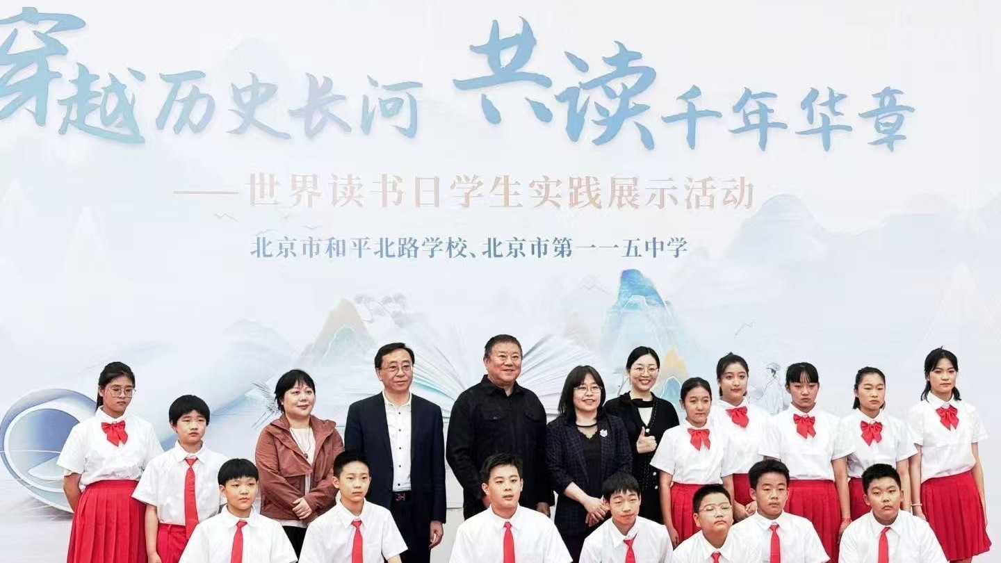 穿越历史长河，共读千年华章