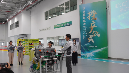 丰田燃料电池项目在北京亦庄正式投产 丰田燃料电池项目在北京亦庄正式投产