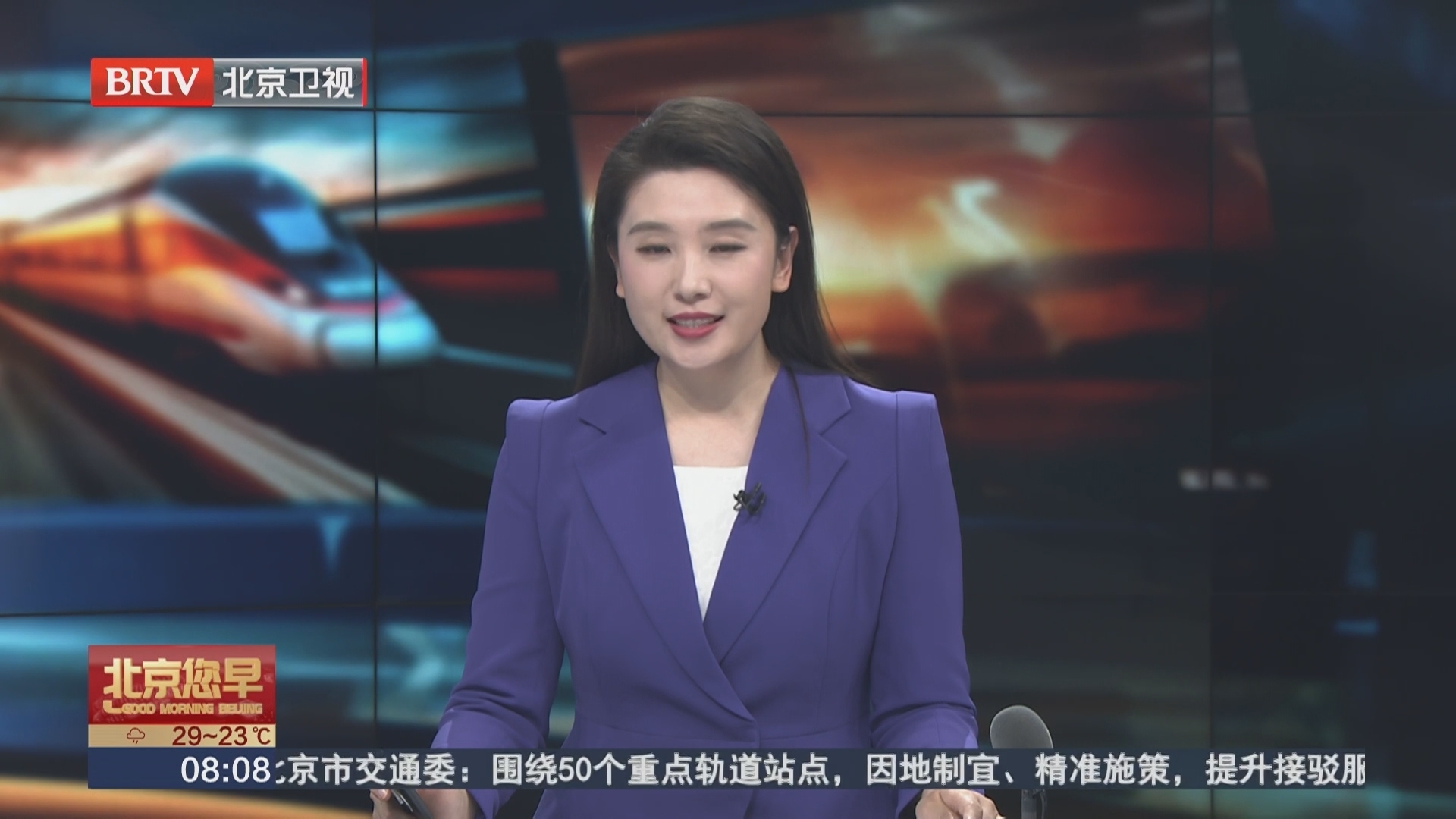 “遇见疆湖”专列8月10日发车 邀您共赴北疆秘境