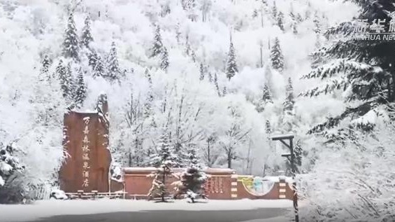 美成童话世界！“中国雪乡”景区迎来今秋首场降雪