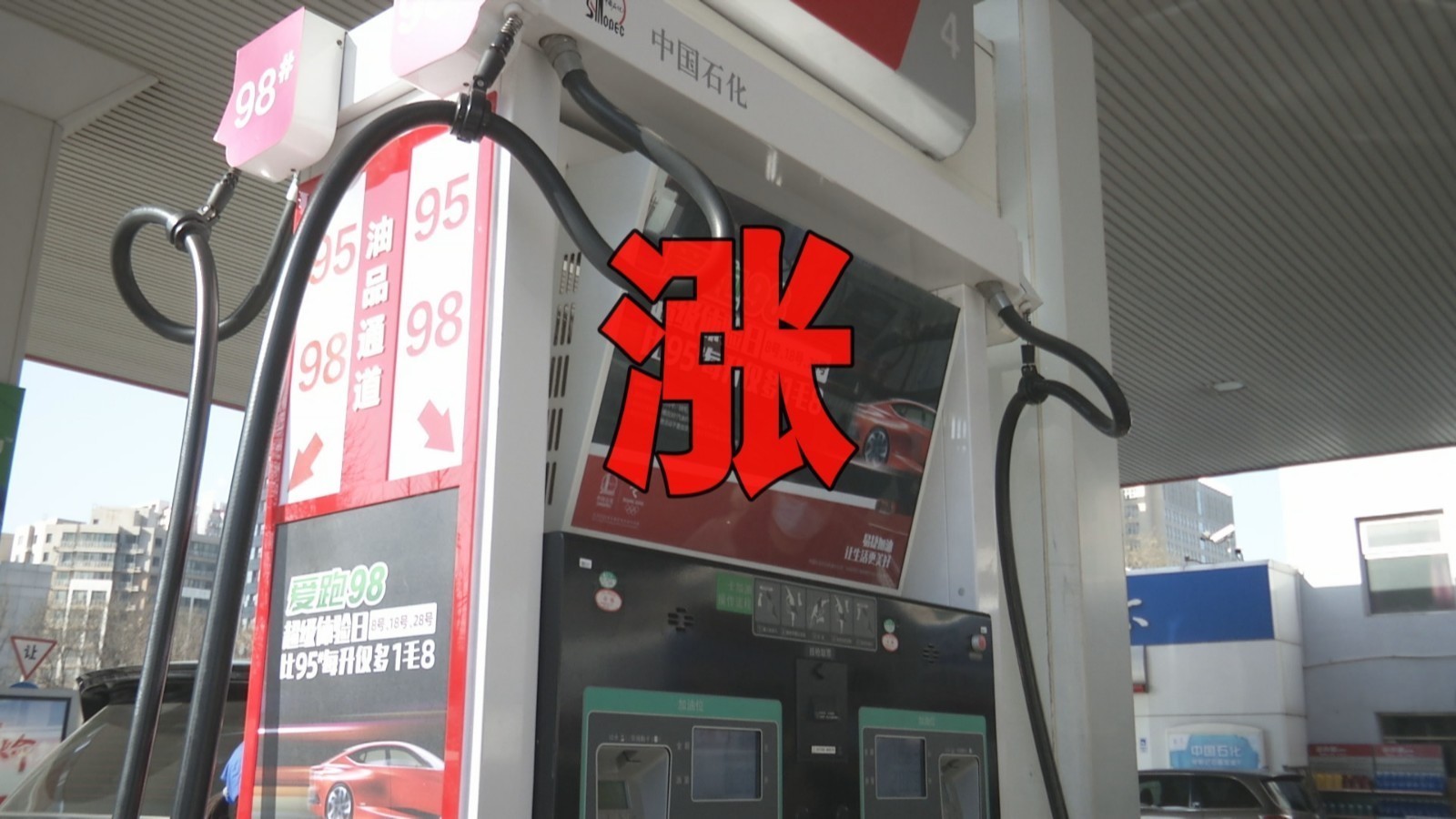 亲们,快加油,今晚油价涨得有点多 亲们,快加油,今晚油价涨得有点多