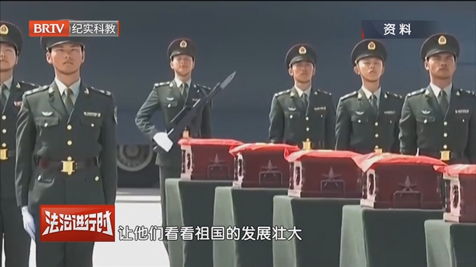 《法治进行时》20260505养生馆专骗老人 30余人诈骗团伙被端