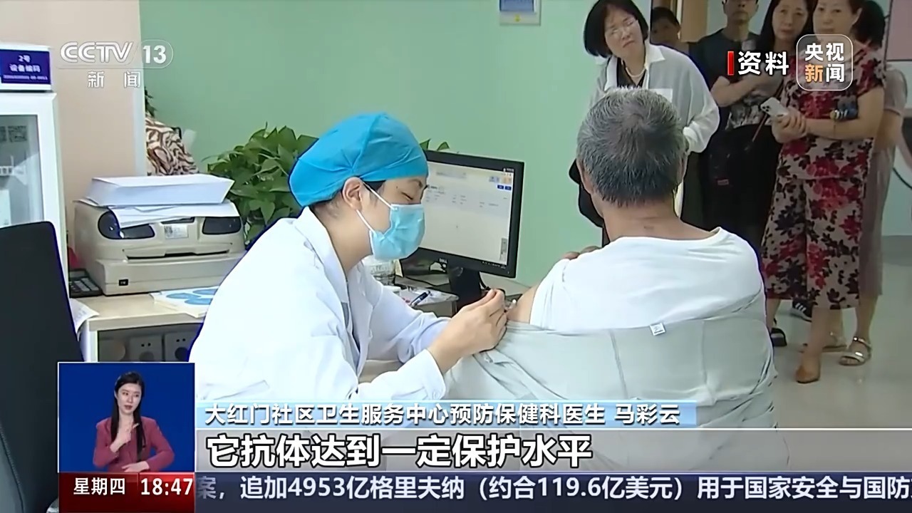 今年流感疫苗类型 您可千万别选错！