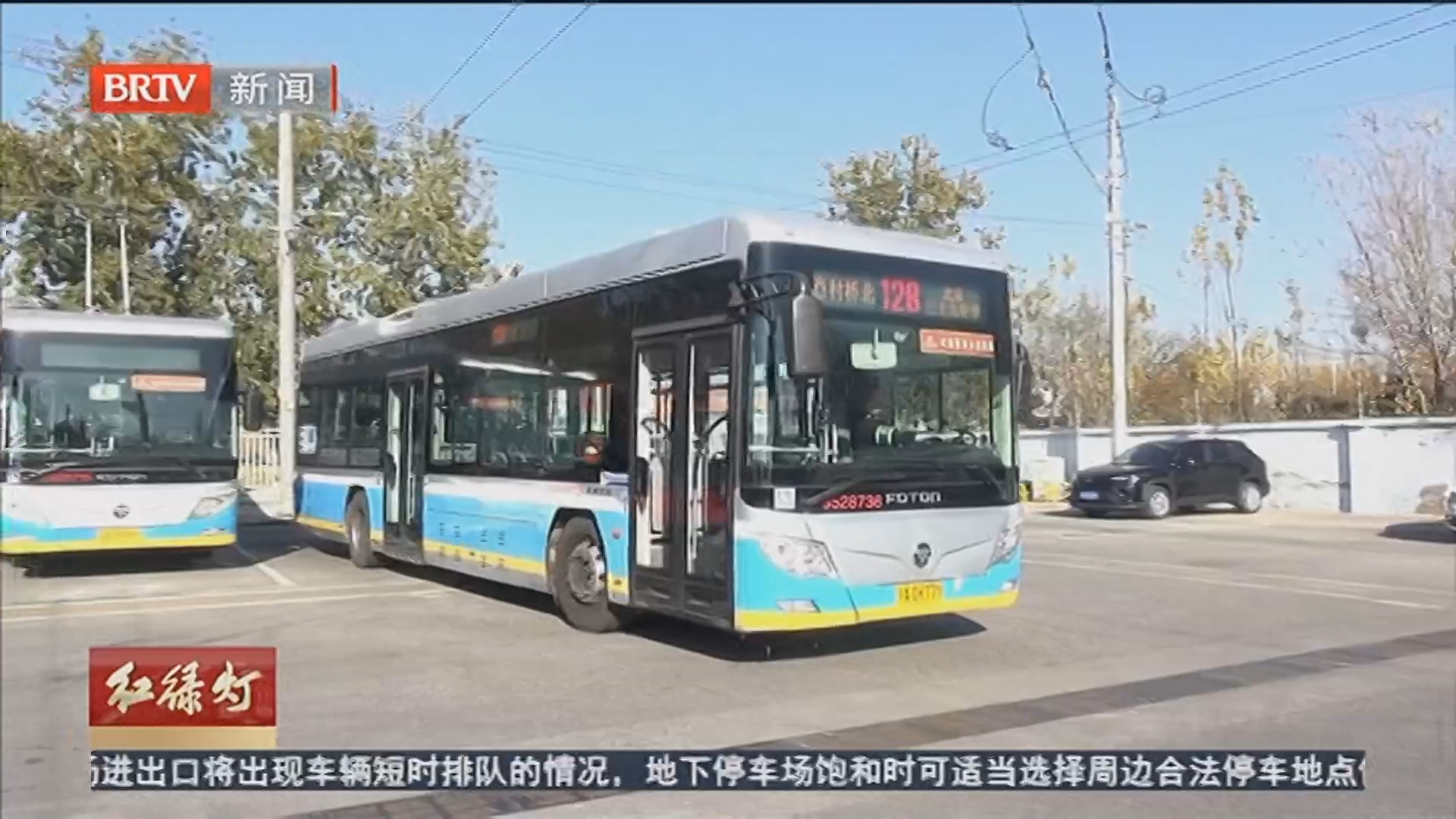 公交驾驶员“神操作” 一个动作挽救两个家庭