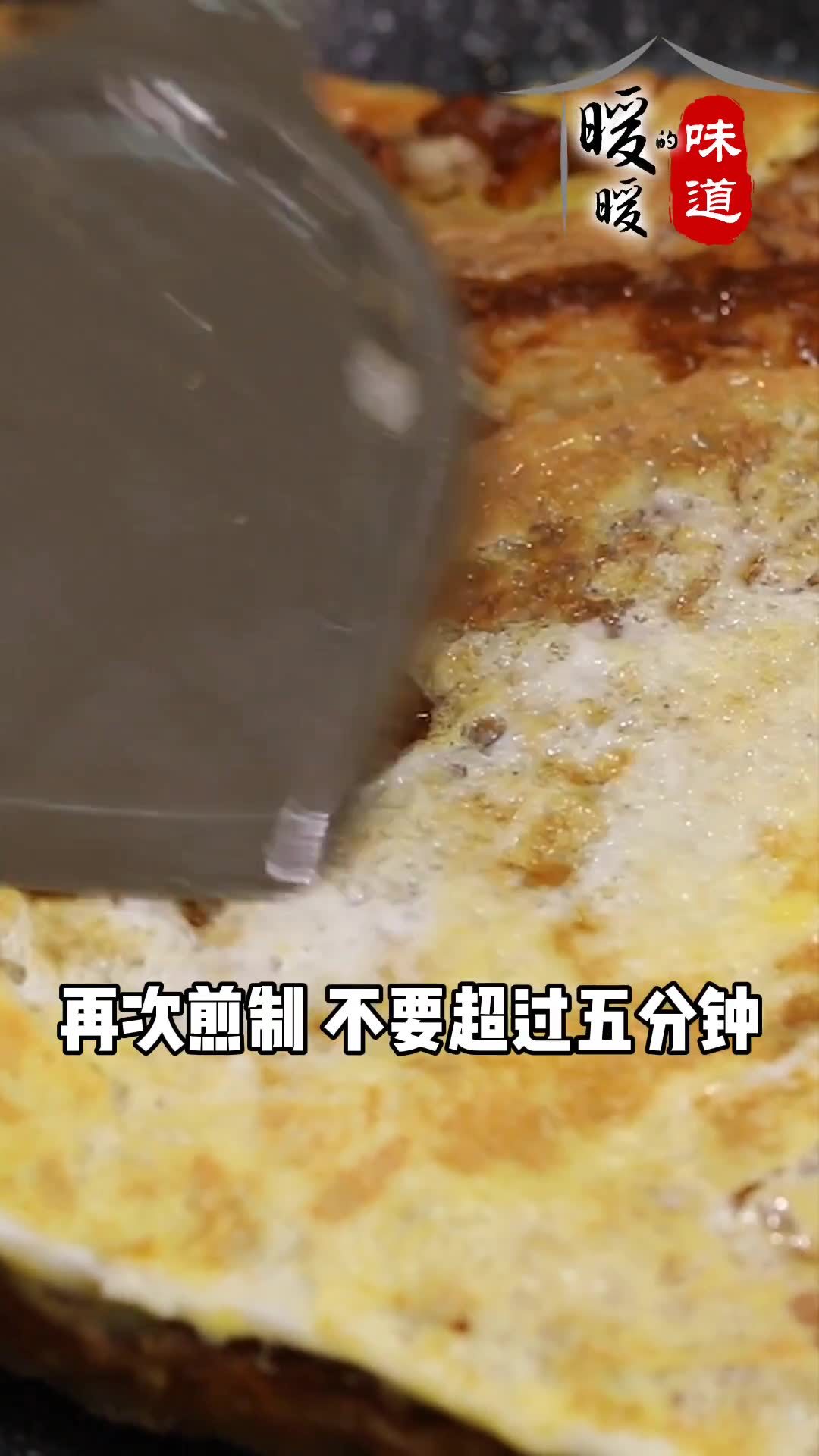 武汉街头小吃——三鲜豆皮这么复刻
