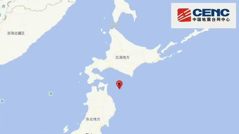 日本本州东部附近海域发生7.5级地震 震源深度50千米 日本本州东部附近海域发生7.5级地震 震源深度50千米