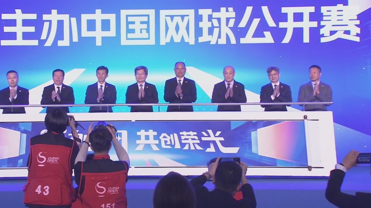 中国网球公开赛将于9月23日在京举行 新科世界第一辛纳宣布参赛