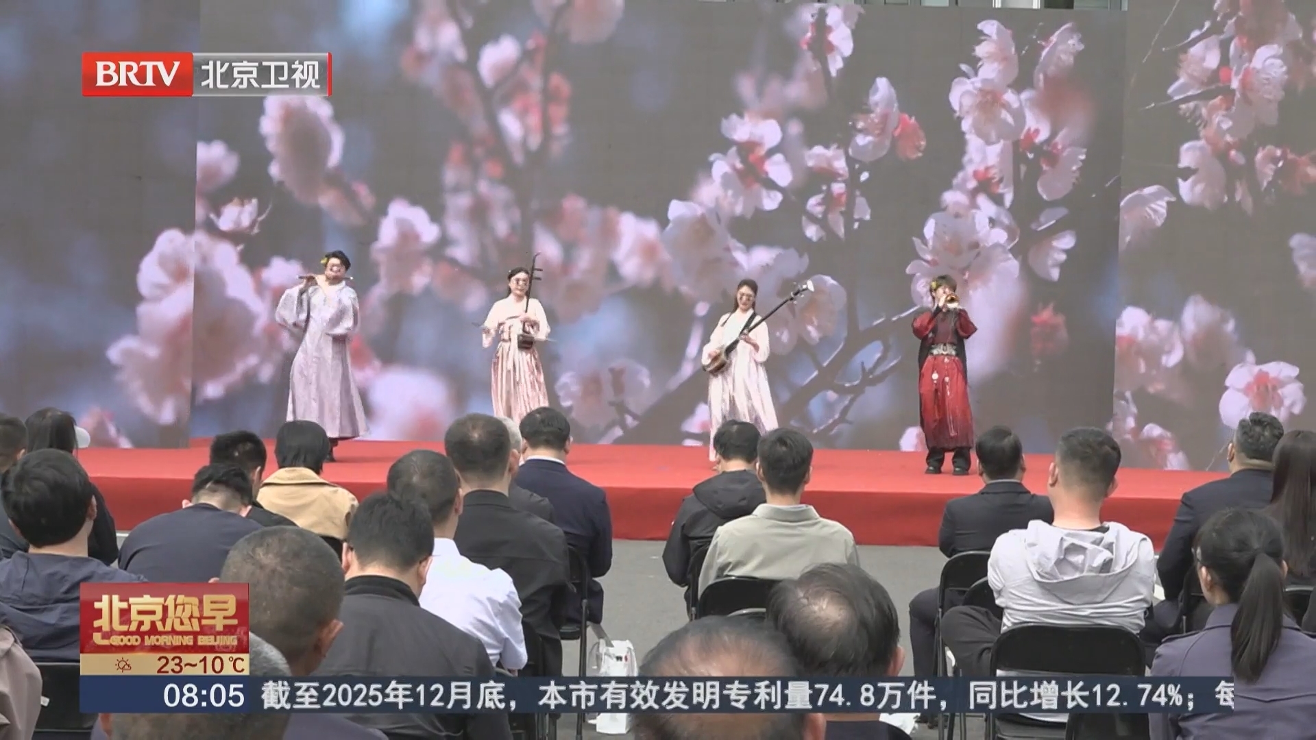 杏花染青山 怀柔区怀北镇第19届杏花节拉开帷幕