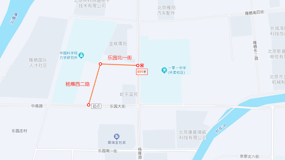 怀柔科学城高端科学仪器装备产业集聚区6条配套道路开工建设 怀柔科学城高端科学仪器装备产业集聚区6条配套道路开工建设