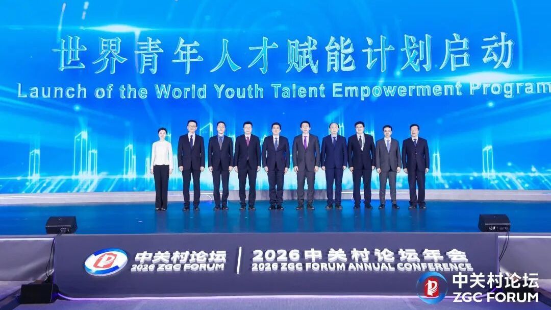 怀柔区打造“青年科学家北京行”活动,构建国际人才科研旅居生态 怀柔区打造“青年科学家北京行”活动,构建国际人才科研旅居生态