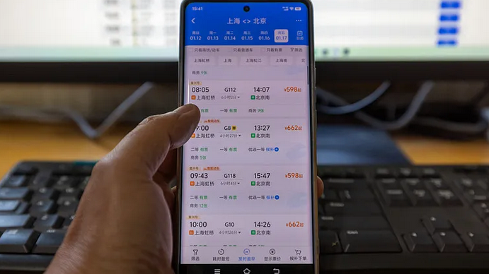 辟谣丨12306能“在线换座”? 辟谣丨12306能“在线换座”?