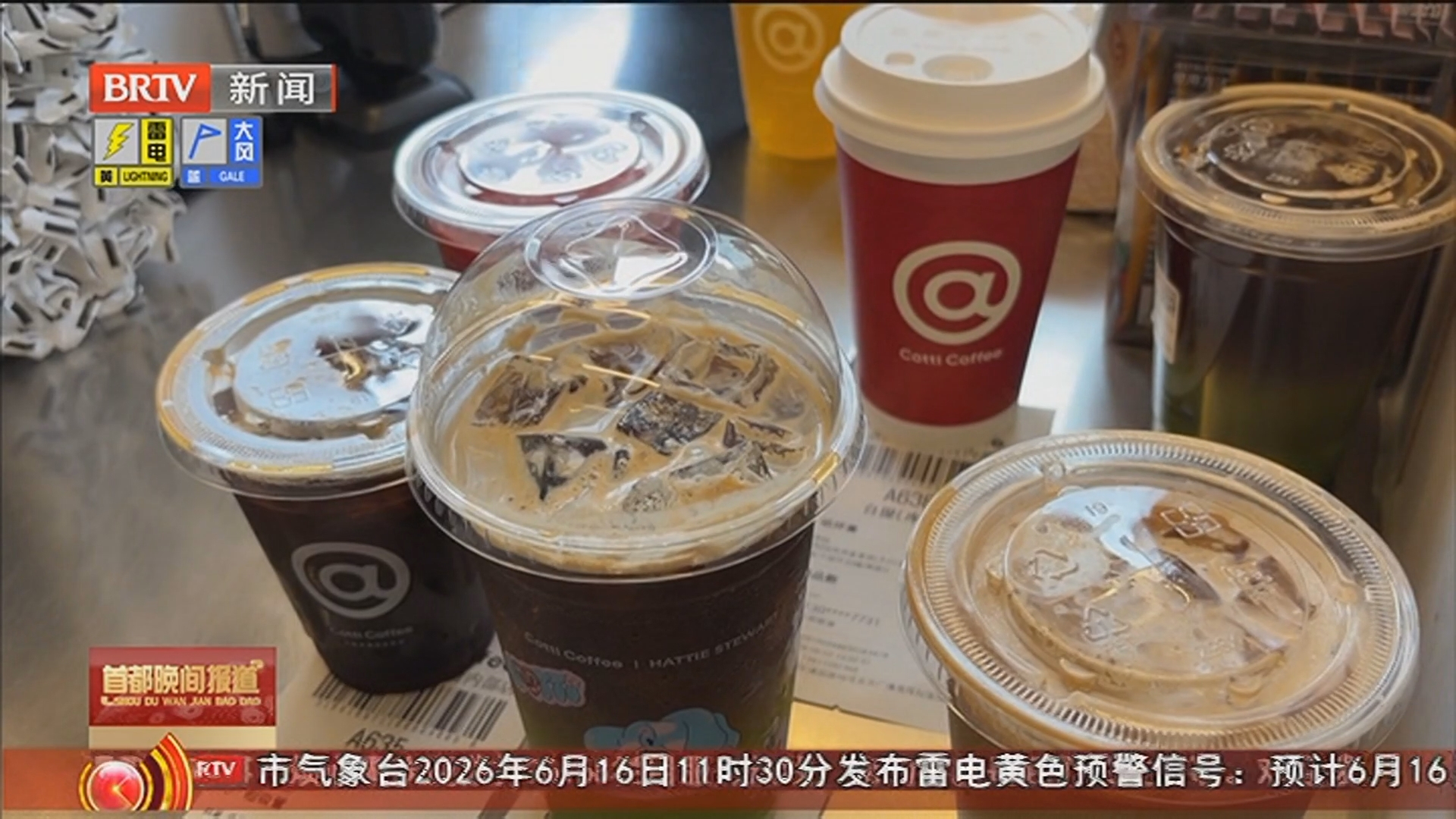 冰咖啡杯底的“数字密码”