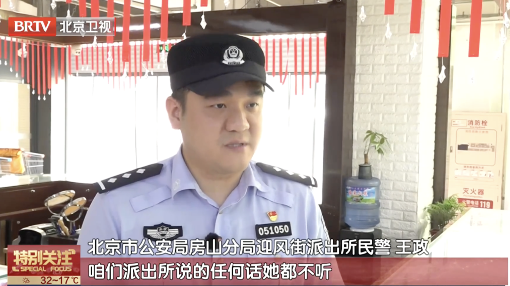 北京一老人百万元差点没了！这类黄金骗局专盯中老年人，民警紧急提醒