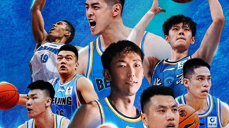 周琦 陈盈骏等强援加盟 北京北汽男篮新赛季季卡销售呈现火热状态 周琦 陈盈骏等强援加盟 北京北汽男篮新赛季季卡销售呈现火热状态