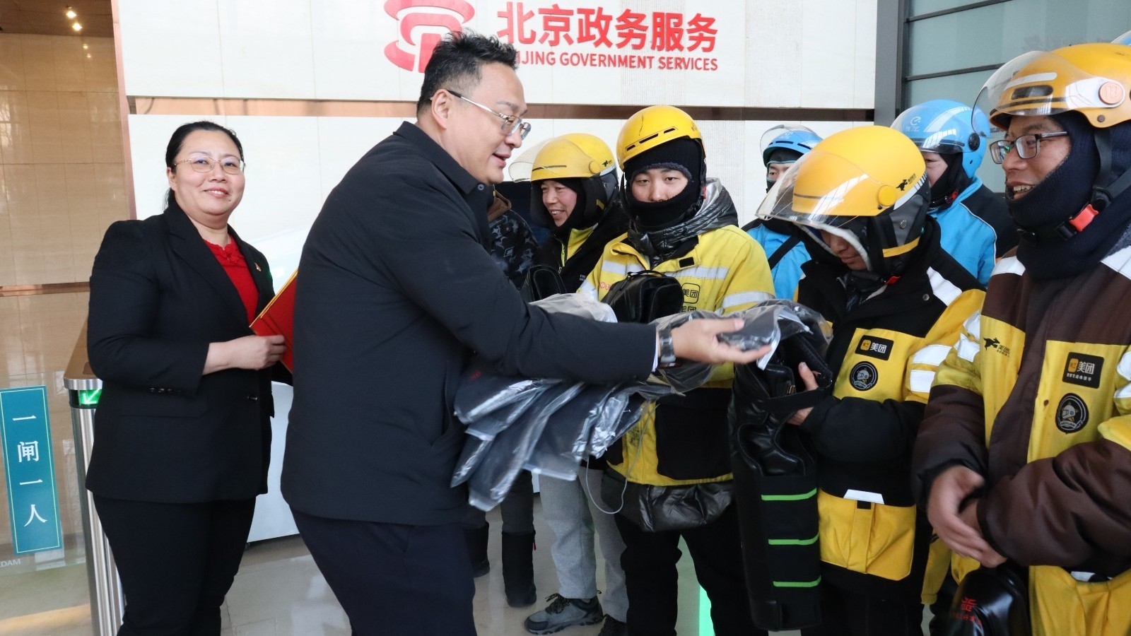 新春暖“新” 通州区委社工部、北苑街道慰问200名春节值岗新就业群体 新春暖“新” 通州区委社工部、北苑街道慰问200名春节值岗新就业群体