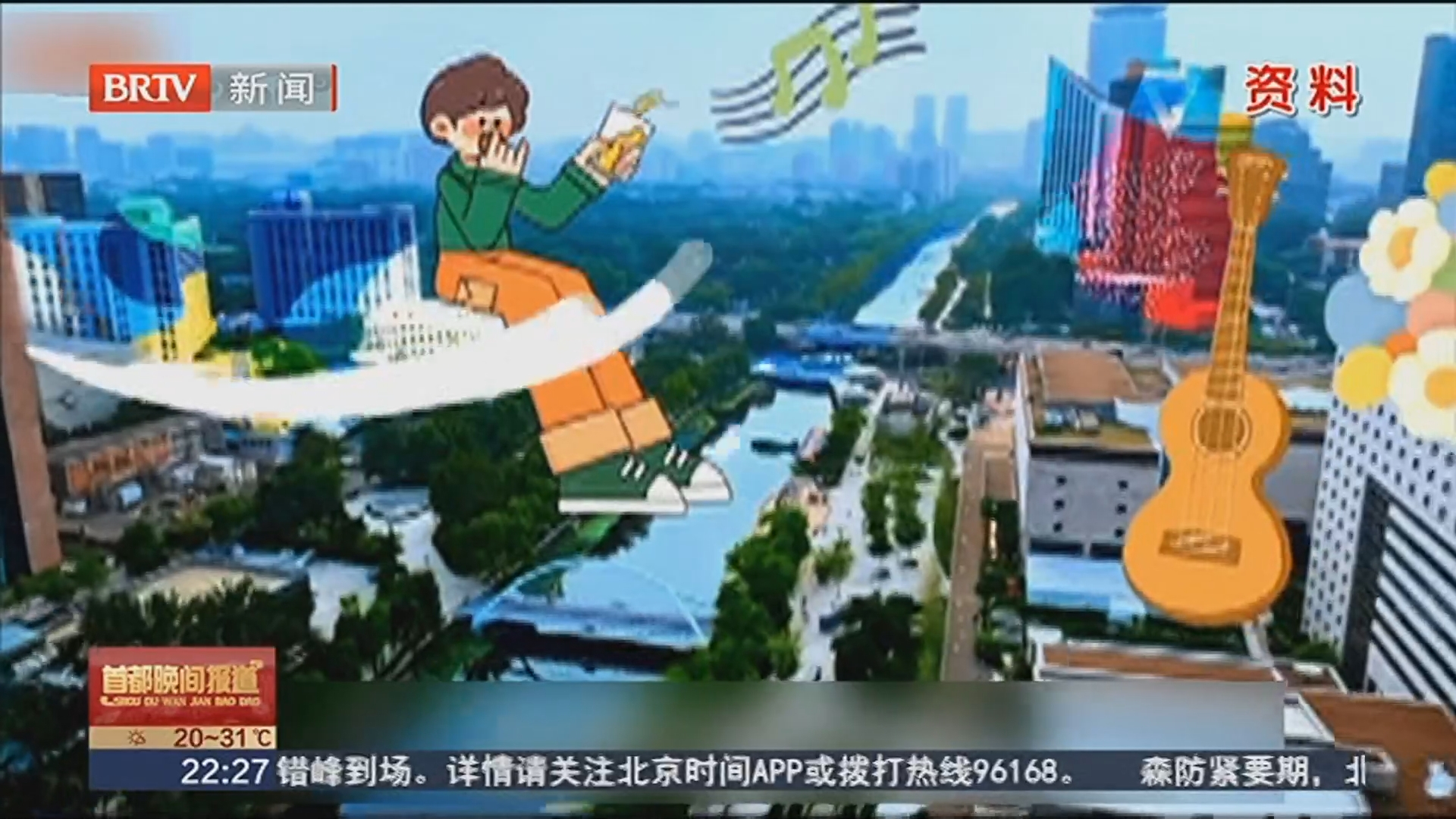全国首个国家级文创市集来了 “一站式”潮玩盛宴5月15日亮相朝阳公园 全国首个国家级文创市集来了 “一站式”潮玩盛宴5月15日亮相朝阳公园