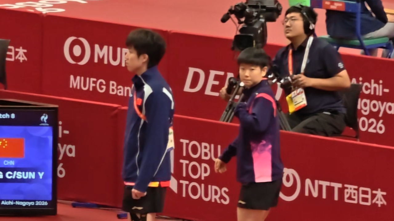 爱知・名古屋亚运会乒乓球混双1/8决赛 孙颖莎赛前上演可爱小插曲
