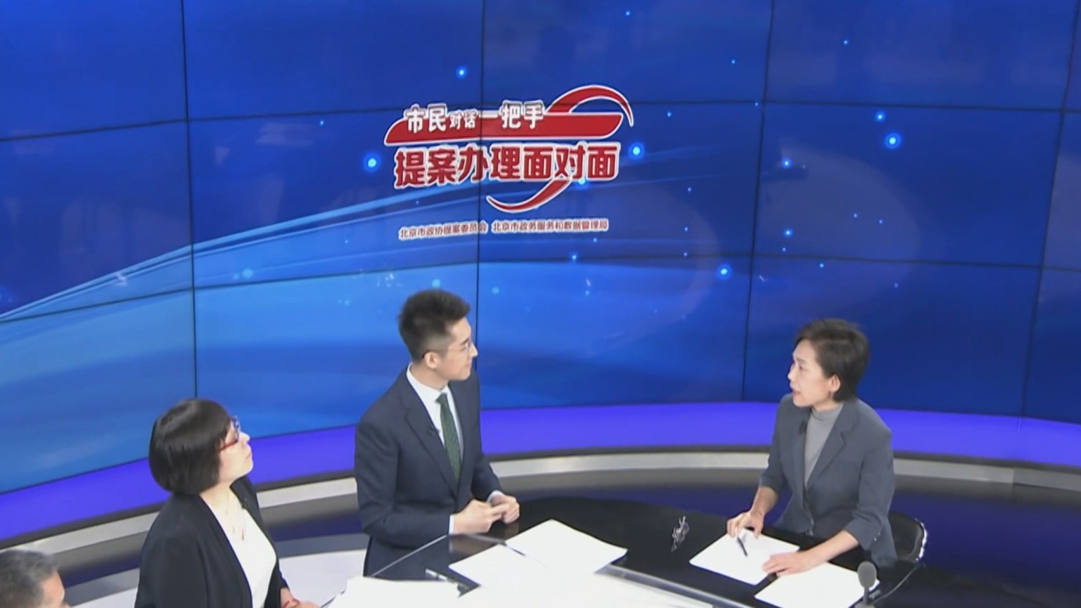 “市民对话一把手 提案办理面对面”访谈节目7月20日播出 “市民对话一把手 提案办理面对面”访谈节目7月20日播出