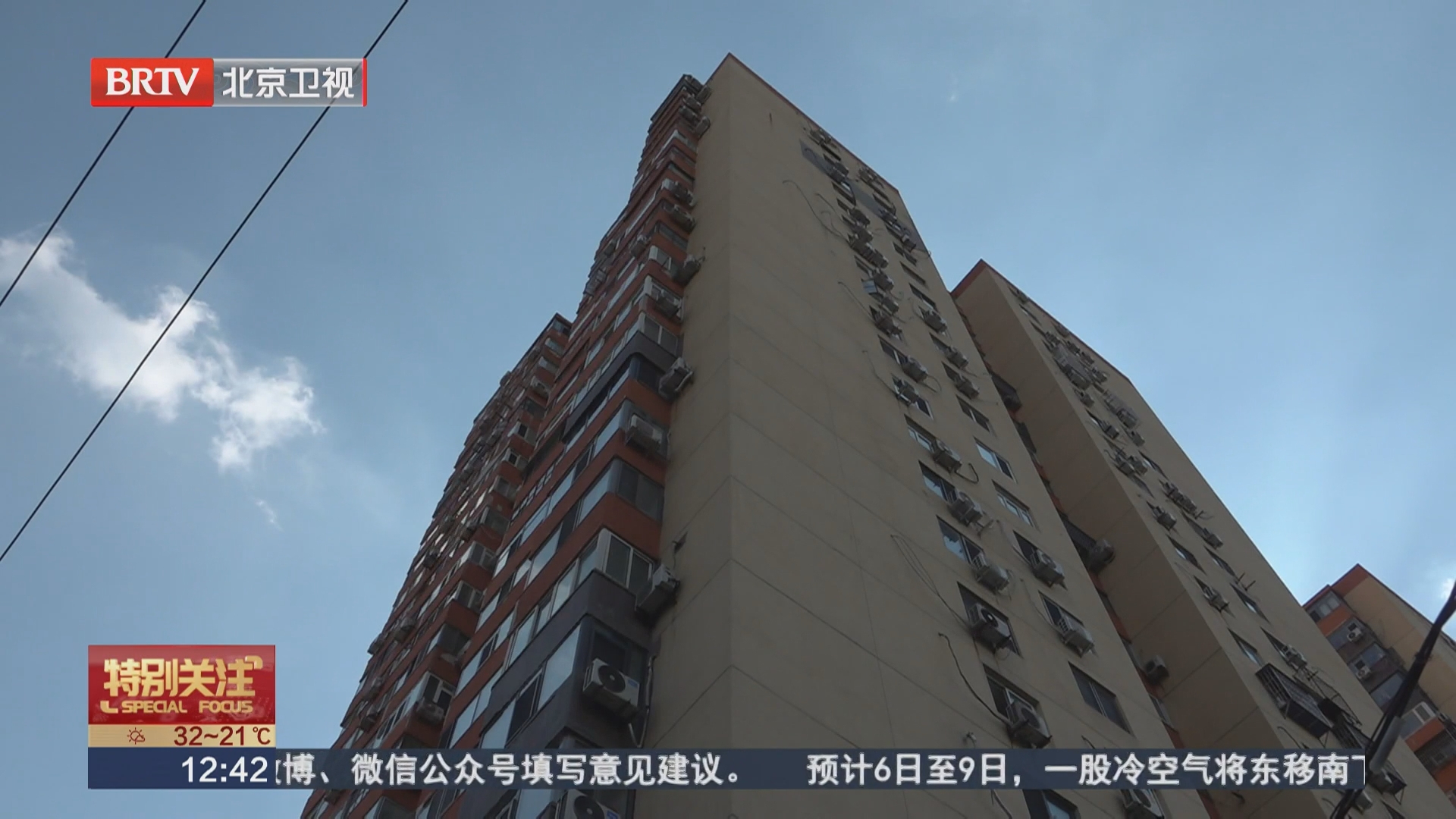 顽疾难解 三十年老旧小区年年漏水遇治理瓶颈