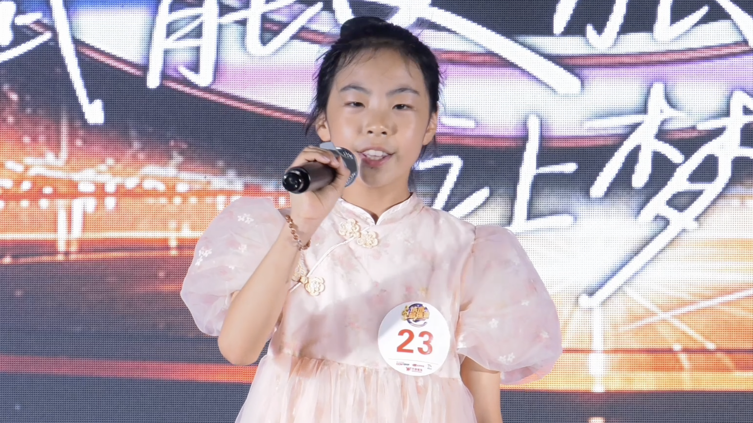 E023号选手李乐菲演唱《珍惜童年的光》