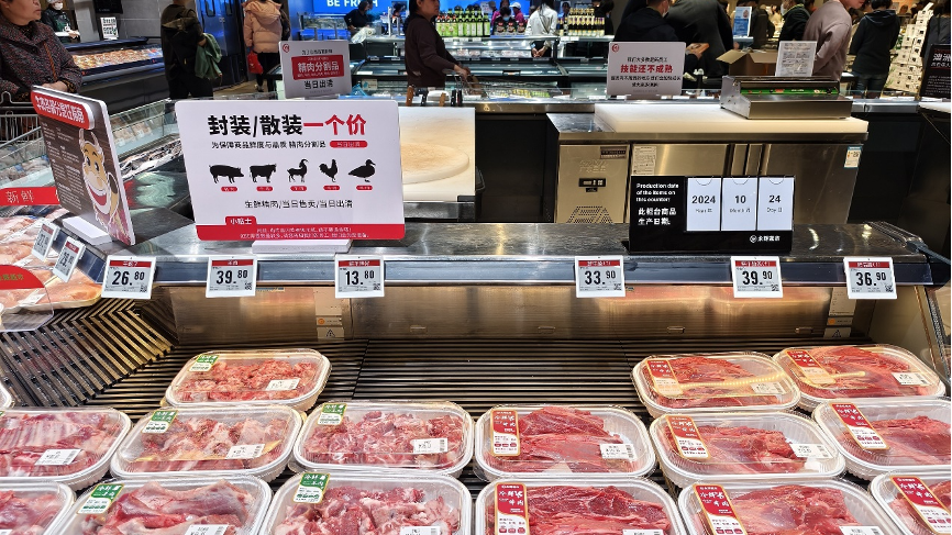 因供给趋紧全球牛肉价格上涨，国内为何价格走低？