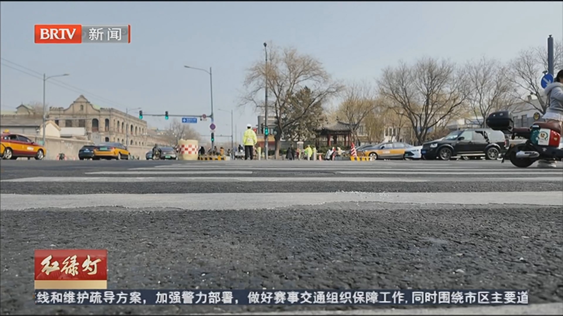 《红绿灯》20260410