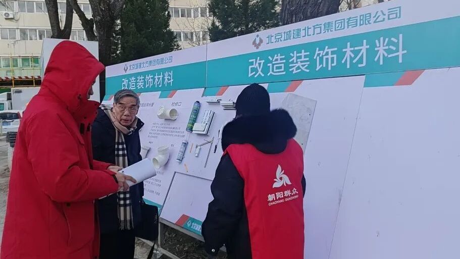 太阳宫地区—老旧水管“退休”，幸福生活“到位”！