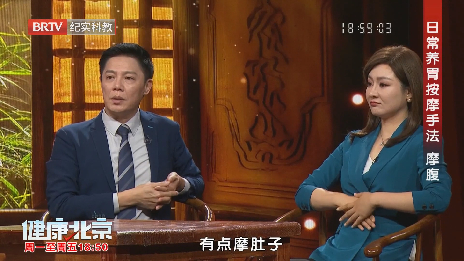 日常养胃按摩手法 摩腹