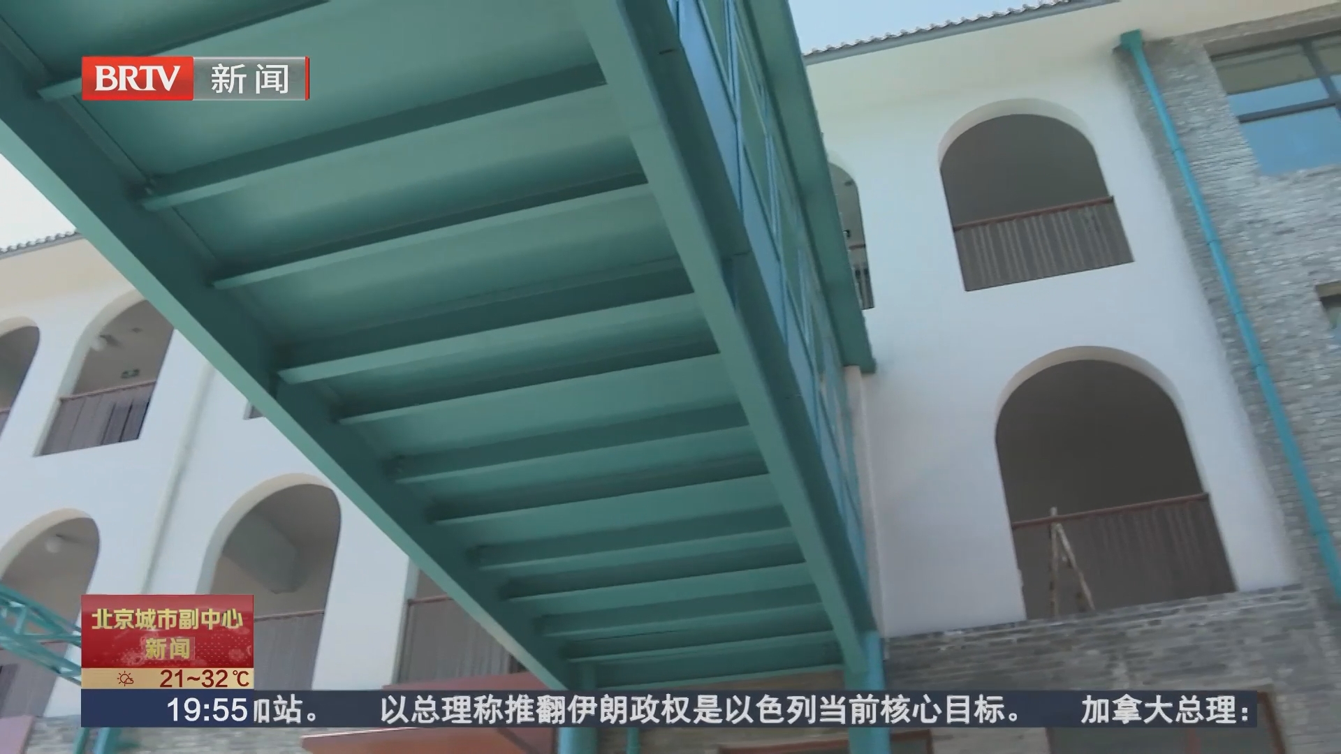 宋庄数字文旅微短剧创谷即将开园 打造全产业链文创高地