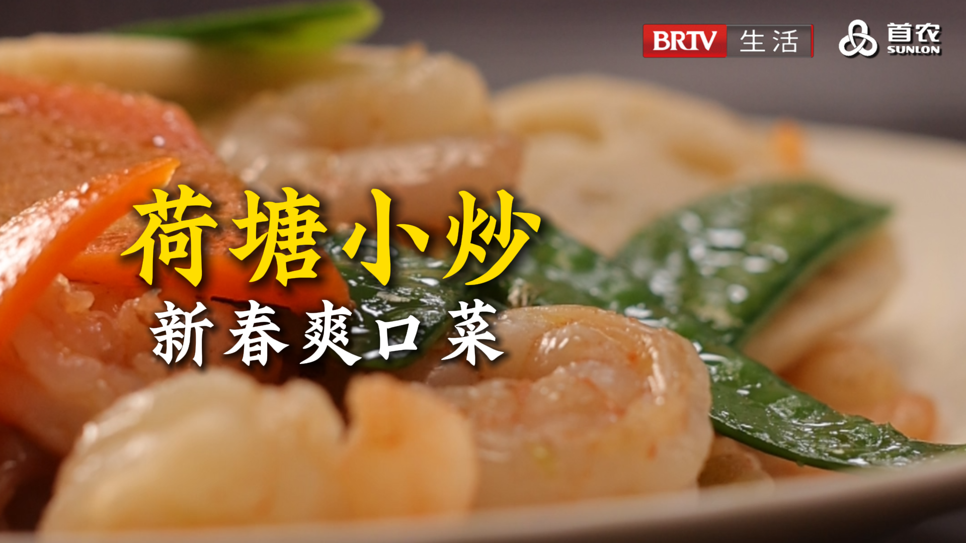 大鱼大肉吃腻了？试试这道素菜之光！