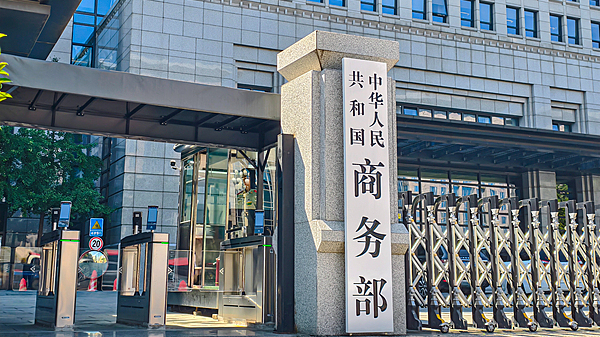 商务部回应优化调整无人机相关物项出口管制措施