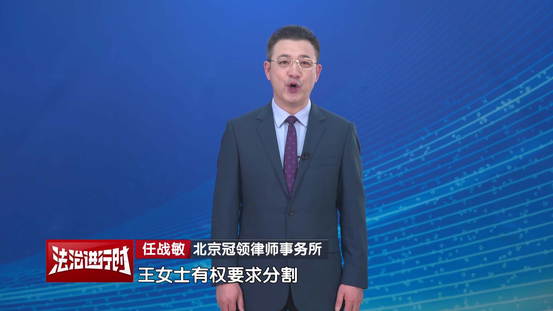 父亲去世前,银行卡里的20万被我继母取走!任战敏律师解读 父亲去世前,银行卡里的20万被我继母取走!任战敏律师解读