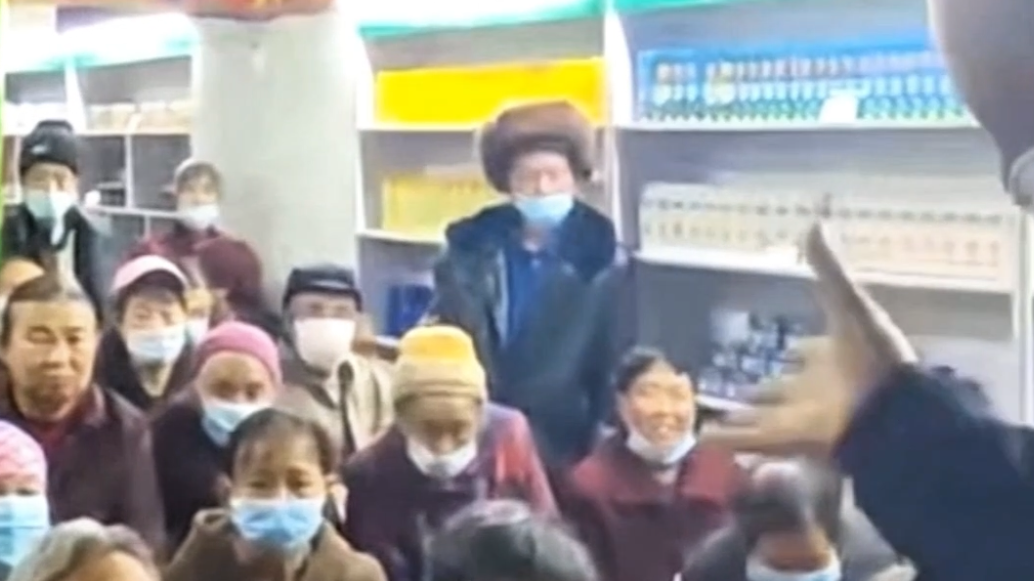 保健品 卖个几天就跑路了