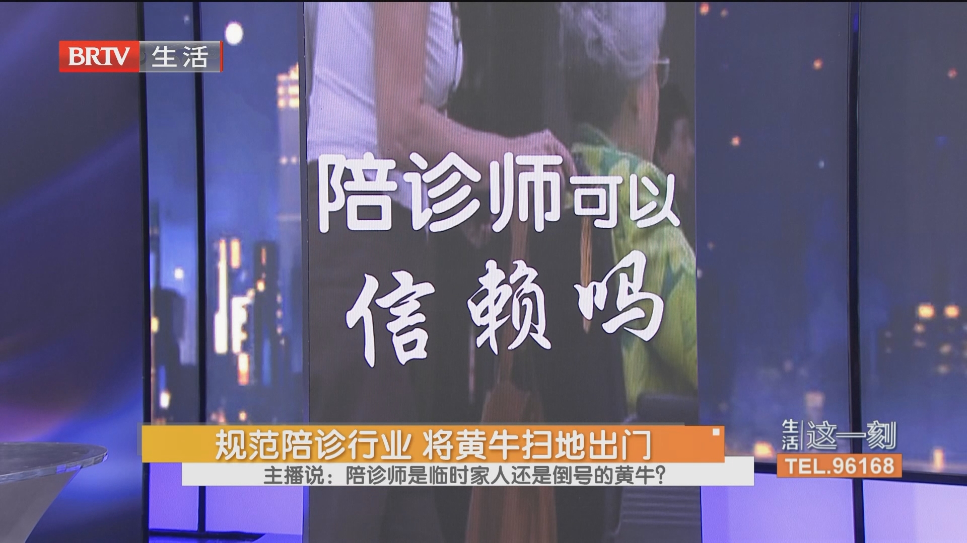 關于北京大學第三醫院黃牛陪診掛號,實測可靠很感激!的信息
